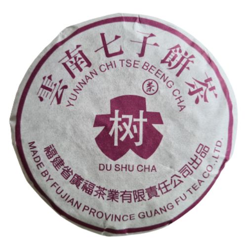 Pu-Erh Da Shu Cha 100g - černý čaj